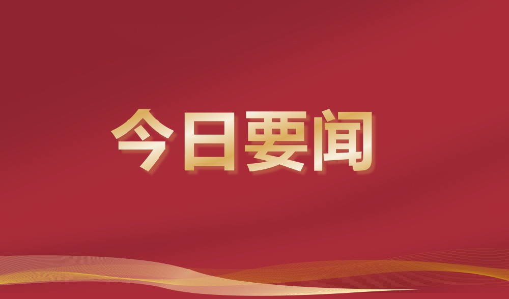 乌兹别克斯坦 · 安集延州政府代表团到访1277星际电子游戏