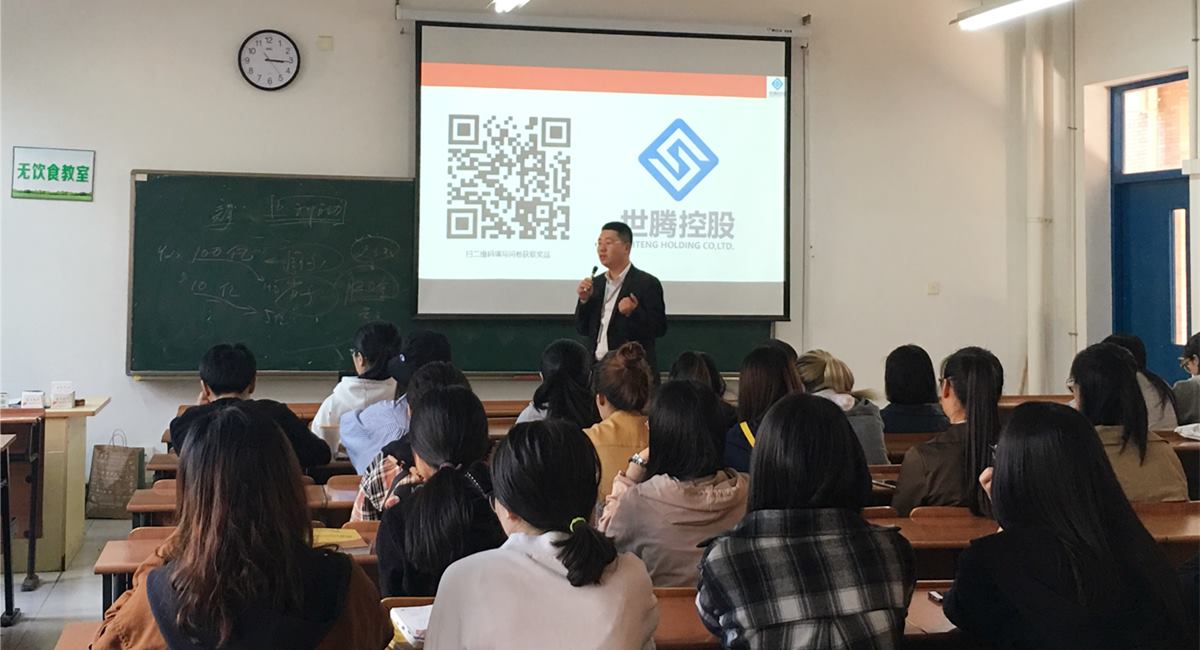 1277星际电子游戏走进浙江万里学院