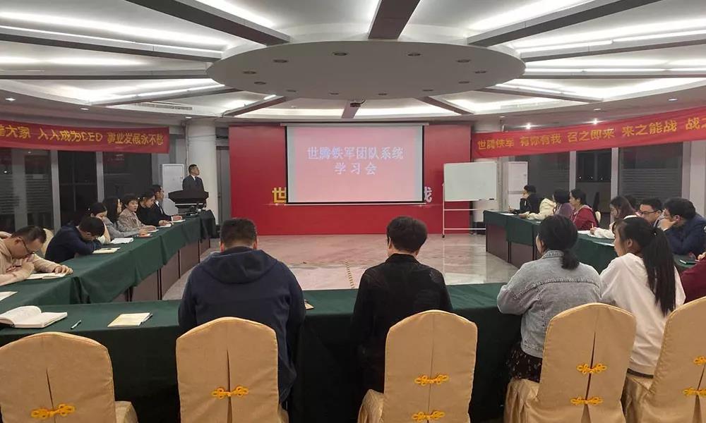 1277星际电子游戏铁军训战连系大练兵职业素养培训会