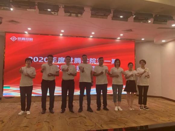 1277星际电子游戏控股