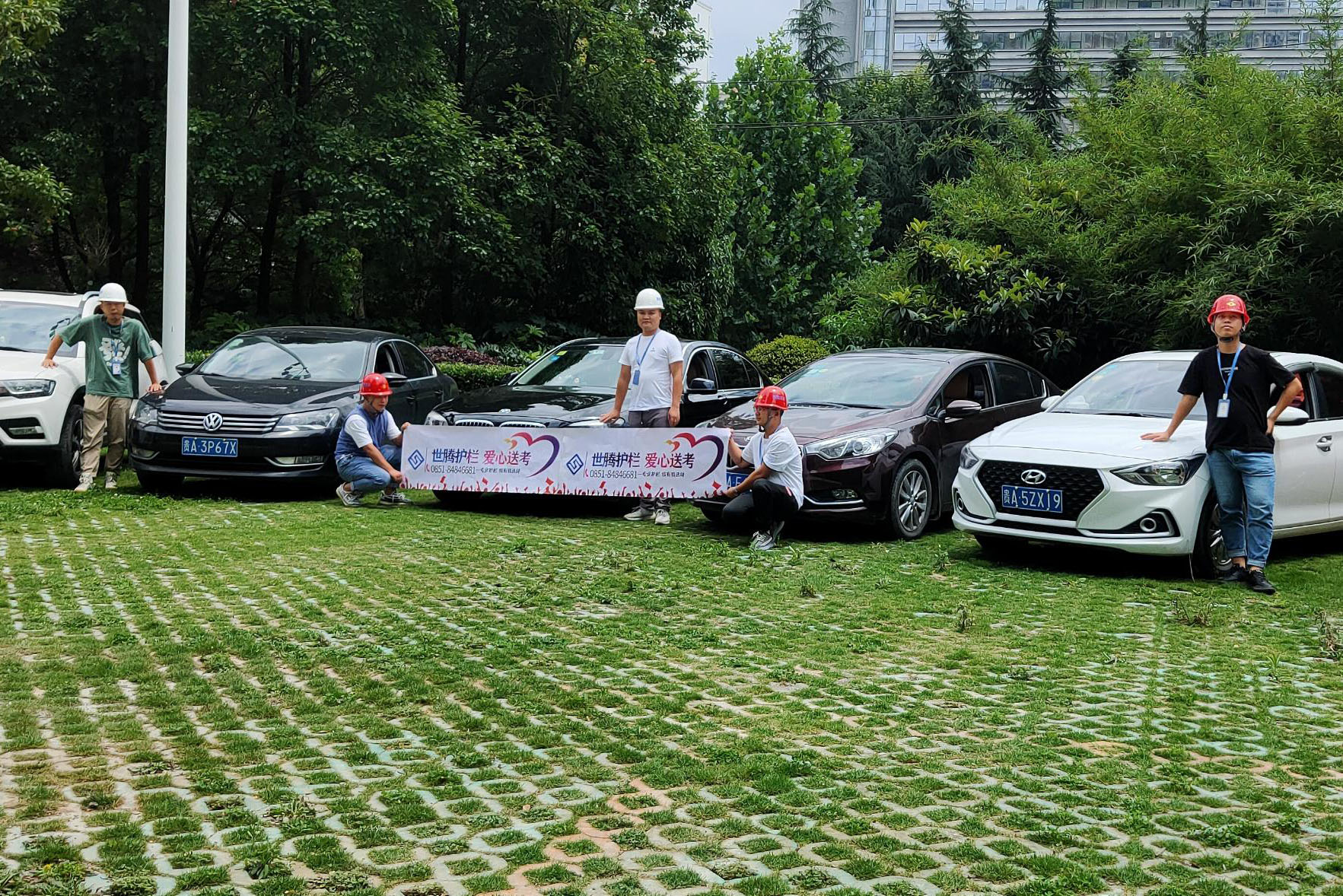 1277星际电子游戏控股贵州分公司助力考生高考路