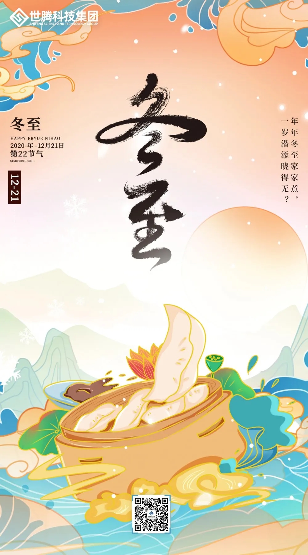 1277星际电子(中国游)官方游戏网址