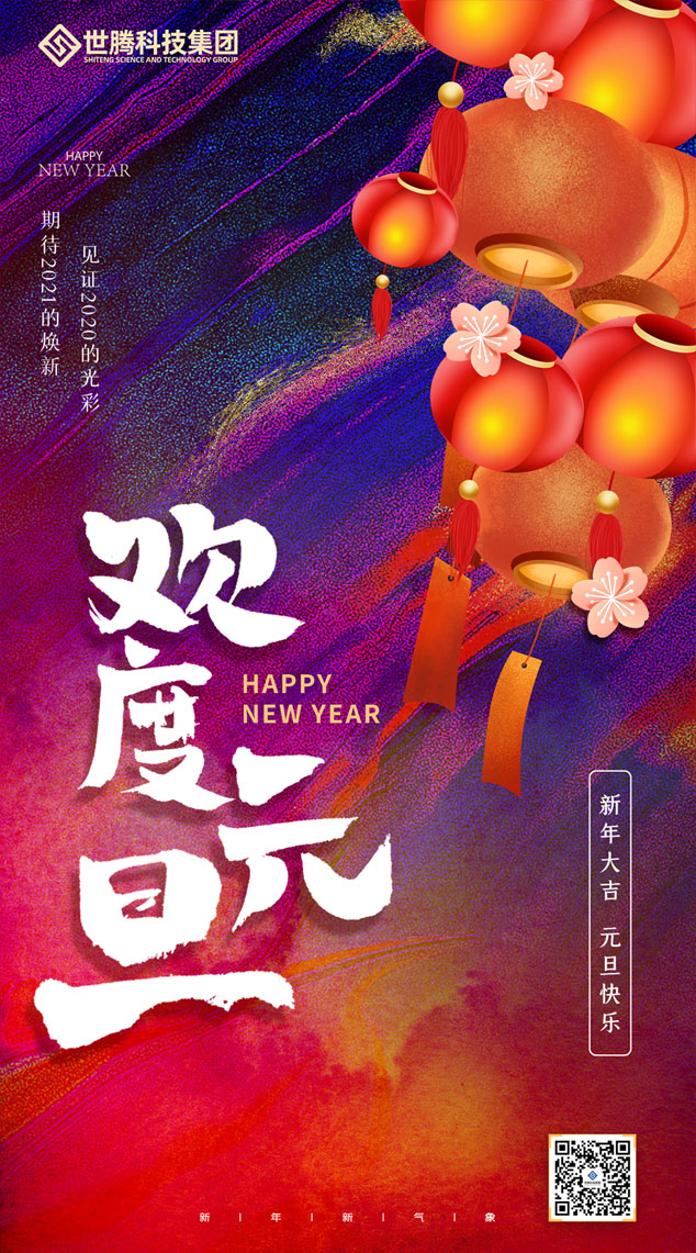 1277星际电子(中国游)官方游戏网址